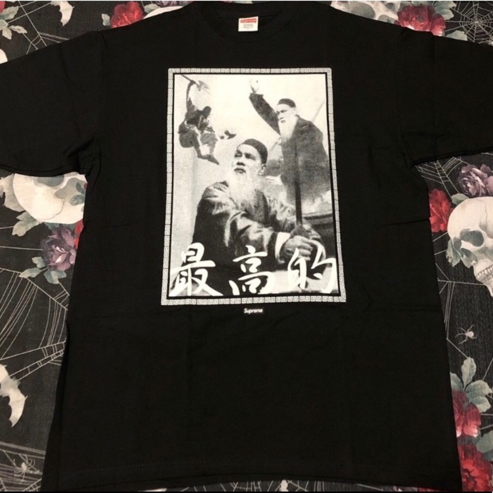 **SOLD** Supreme Invincible Armor Tee - sz: LARGE